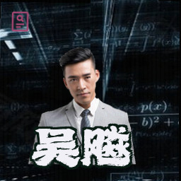 吴飚