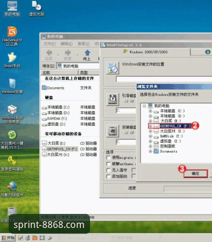 8868体育平台官网入口安装教程全面解析：从新手到高手的完整指南